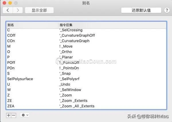 ios的建模软件 ios上的建模软件_Rhino_04